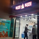 픽미뽑기 이미지