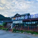 두리개펜션 이미지