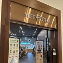 인스파이어 커피 | 인천 인스파이어 맷차(METCHA)카페 말차와 맷돌 커피 유명한 카페 후기