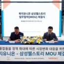 (주)유니온산업 이미지