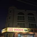 쌍용아파트후문맞은편 | [천안 쌍용동 맛집] 가성비와 추억의 쌍용동 치킨 맛집 '버디통닭 쌍용점' 솔직 후기