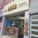 노랑통닭 연지점 네이버블로그