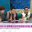 라디오스타 이미지