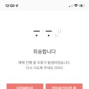 고향반점 네이버블로그