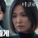 글로리 이미지