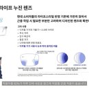 스마트안경원 이미지
