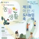 신정호잔디광장 이미지