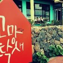 고망딱새 이미지