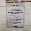 킹콩부대찌개대구