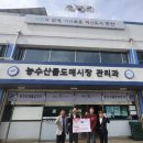 푸드뱅크 이미지