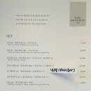 호키네유부 전포점 이미지