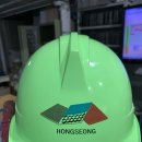 (주)홍성이엔씨