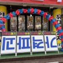 공도읍행정복지센터 주차장 이미지