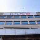 테헤란행정사사무소 이미지