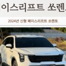 비에프모빌리티(주) 이미지