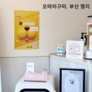 주식회사 명지 이미지