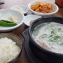 문명숙한우곰탕 이미지