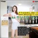 동양매직정수기 이미지