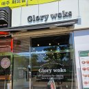 상동중학교 | [상동역맛집/글로리웍스] 부천 중국집 입소문 난 상동 맛집 솔직 후기