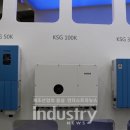 에너지 컨버터 이미지