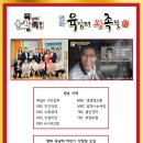 평화육남매왕족발 Daum카페