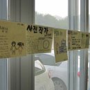 영인중학교 이미지