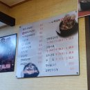 우리갈비탕, 도가니탕 이미지
