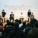 "CRC를 의정부시의 100년 미래 먹거리 산업 기지로" 이미지