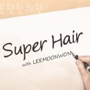 이문원한의원 | 강남구 청담동 한의원 이문원한의원 위치 오는길 후기