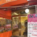 오천리고기 이미지