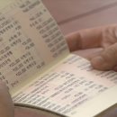 미소기획 - 동구 선화로 202 | 미소기획