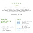(주)동서디지털방송 이미지