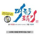 구글 신입사원 80% 인문학 전공자 뽑는 까닭 이미지