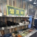 마장동고기집 용두점 이미지