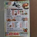 교반옥계점 이미지