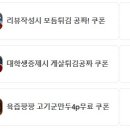 그집짬뽕0927 주례점