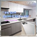 진도크리닝 | 진도 일반주택/주방 싱크대 인조대리석 상판 UV 코팅/올 여름 위생적인 공간에서 건강하게