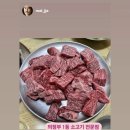 유경한우전문점 이미지