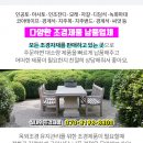 (주)이화골재 이미지