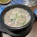 삼성동 회식 남천1번식당 삼성점에서 저렴하지만 맛있는 갓성비 순대국 먹고 온 솔직후기
