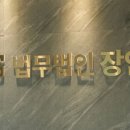 법인다정 이미지