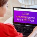 스마일할인마켓