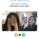 아이폰 색감 테스트 이미지