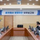 회사랑 이미지