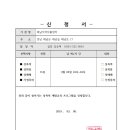 해남지역자활센터