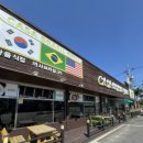 까사푸드 | 평택 맛집 l 슈하스코 무한리필 까사브라질 내돈내산 솔직 후기