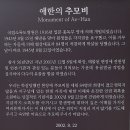 고흥 여행/과거의 슬픔을 간직한 소록도 이미지