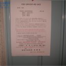 사파동148 이미지