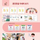 채움학원 이미지