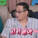 우리연탄구이 이미지